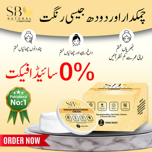 2 in 1 |Face & Hand Foot